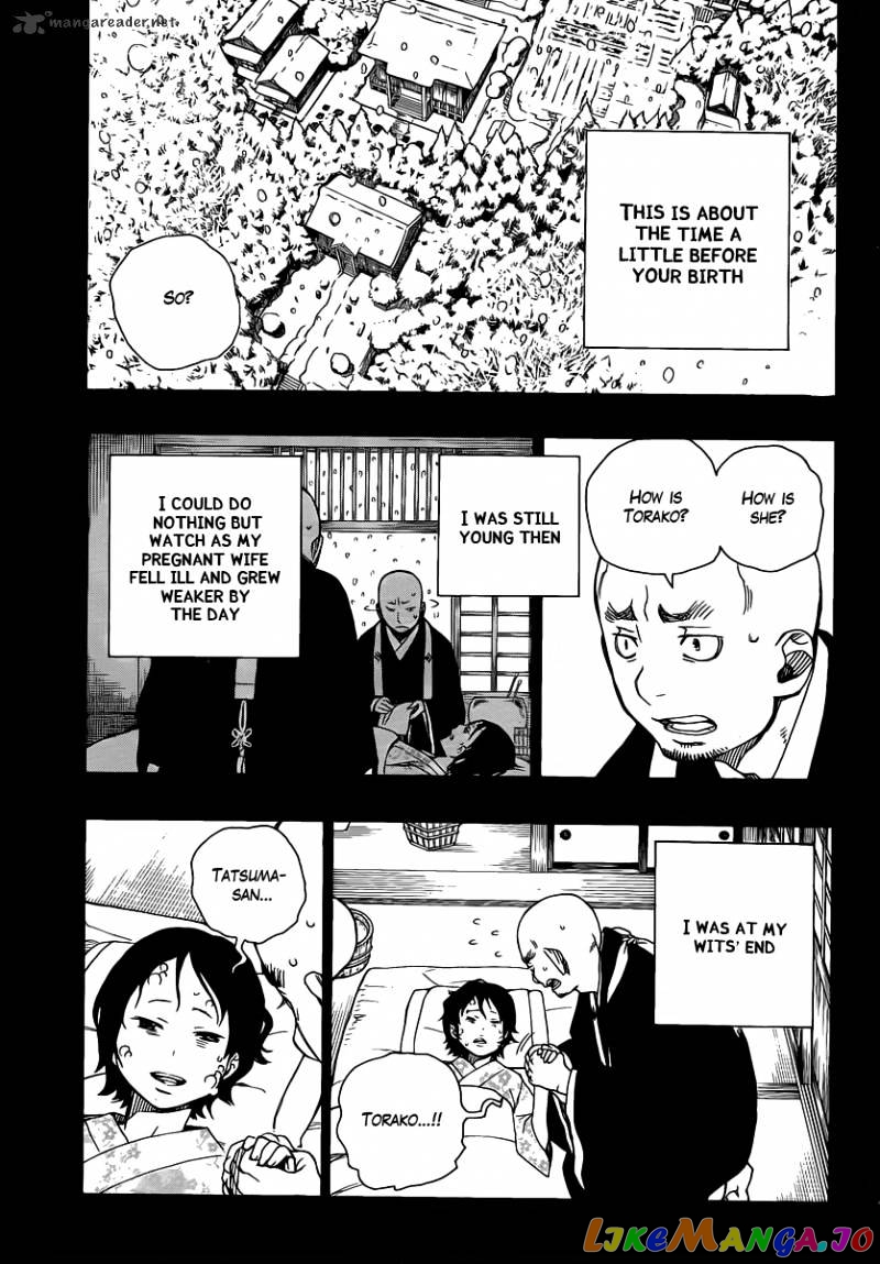 Read Ao No Exorcist Manga Online