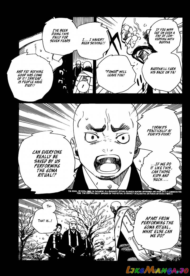 Read Ao No Exorcist Manga Online