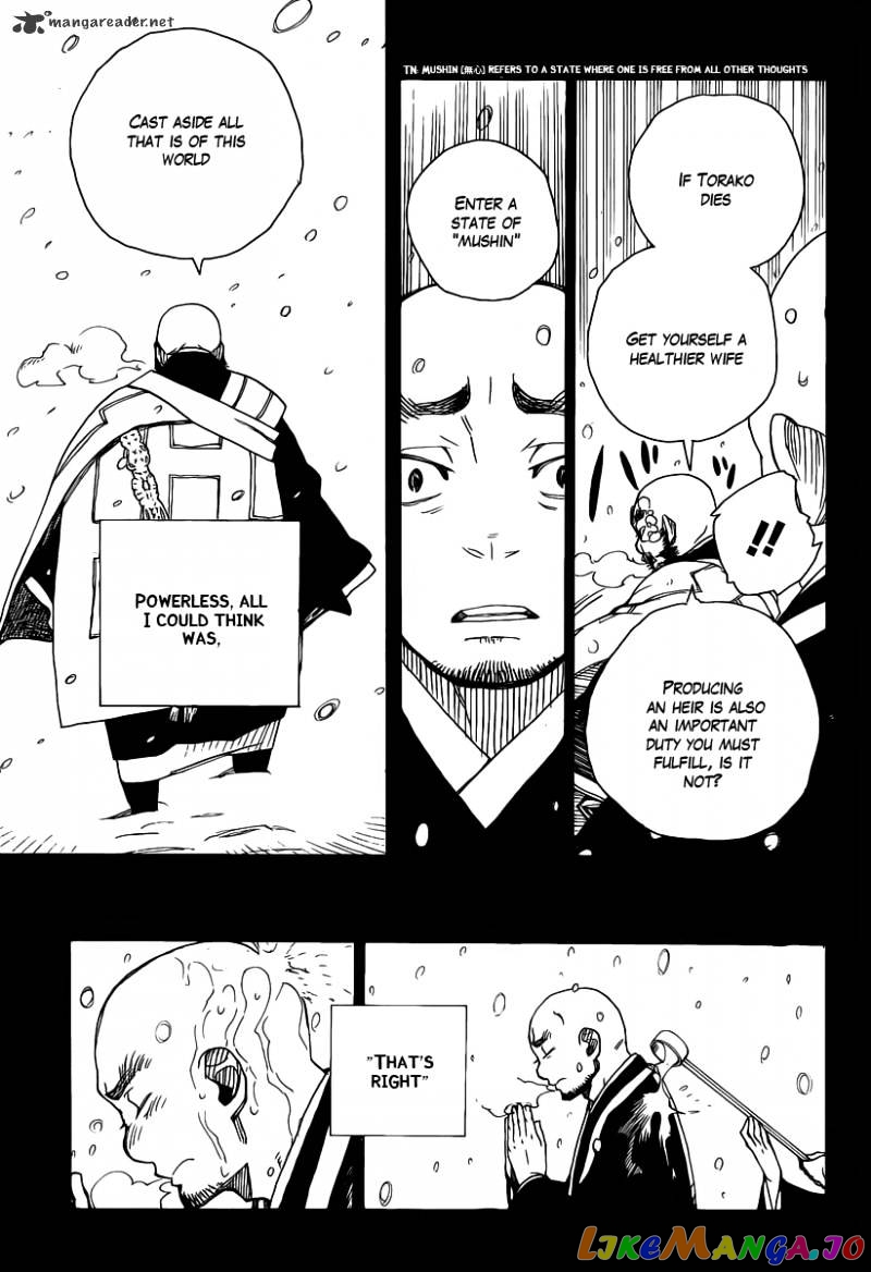 Read Ao No Exorcist Manga Online