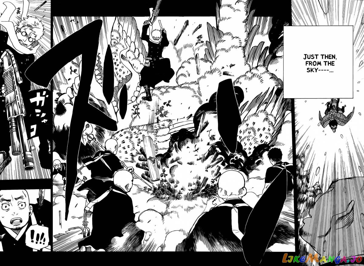 Read Ao No Exorcist Manga Online