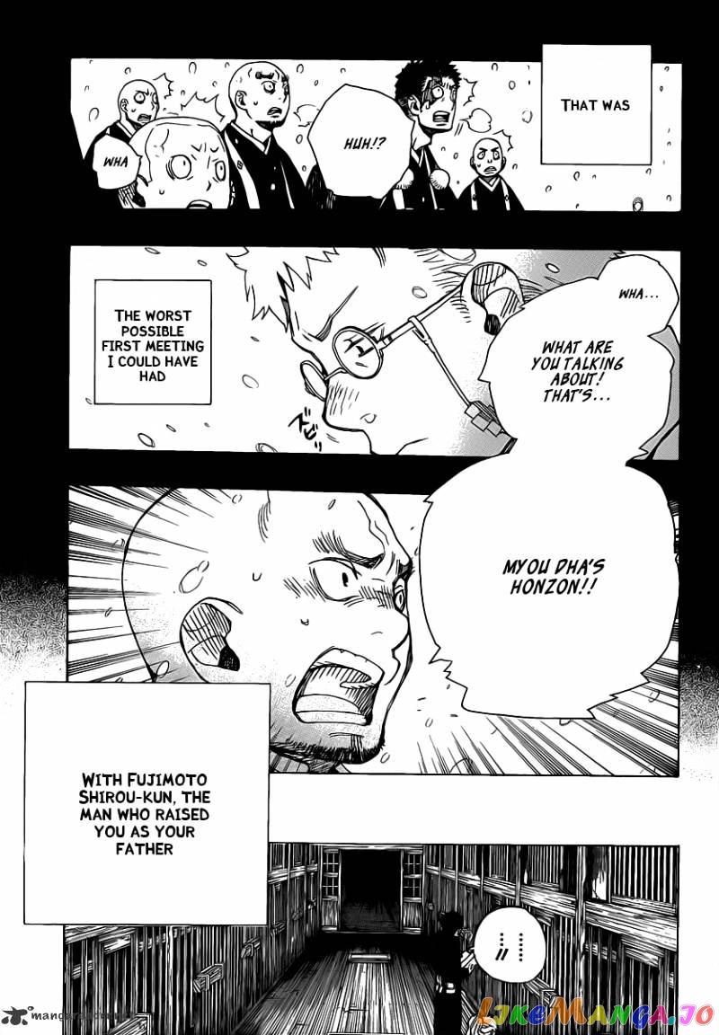 Read Ao No Exorcist Manga Online