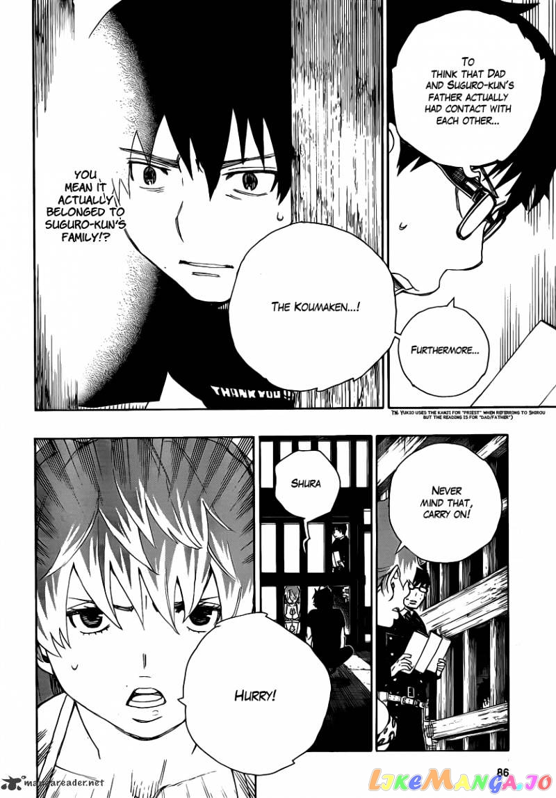 Read Ao No Exorcist Manga Online