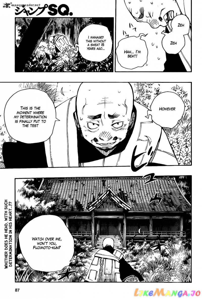 Read Ao No Exorcist Manga Online