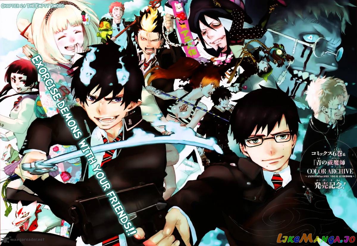 Read Ao No Exorcist Manga Online