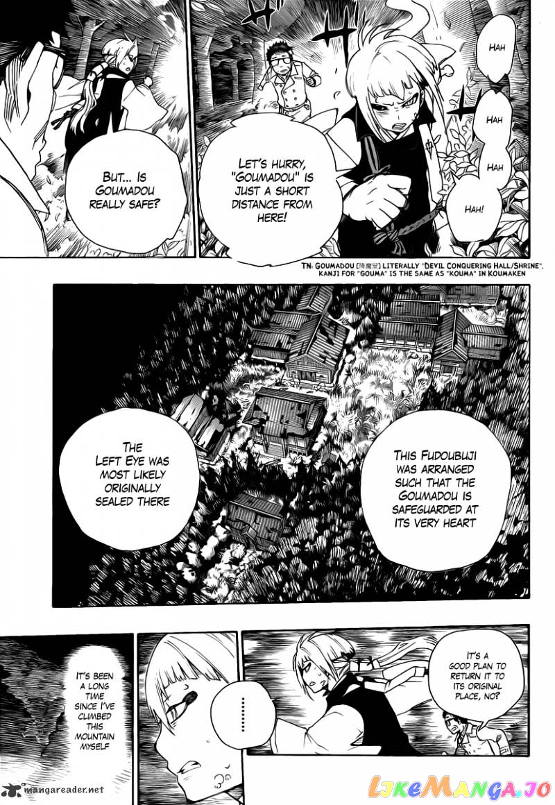Read Ao No Exorcist Manga Online