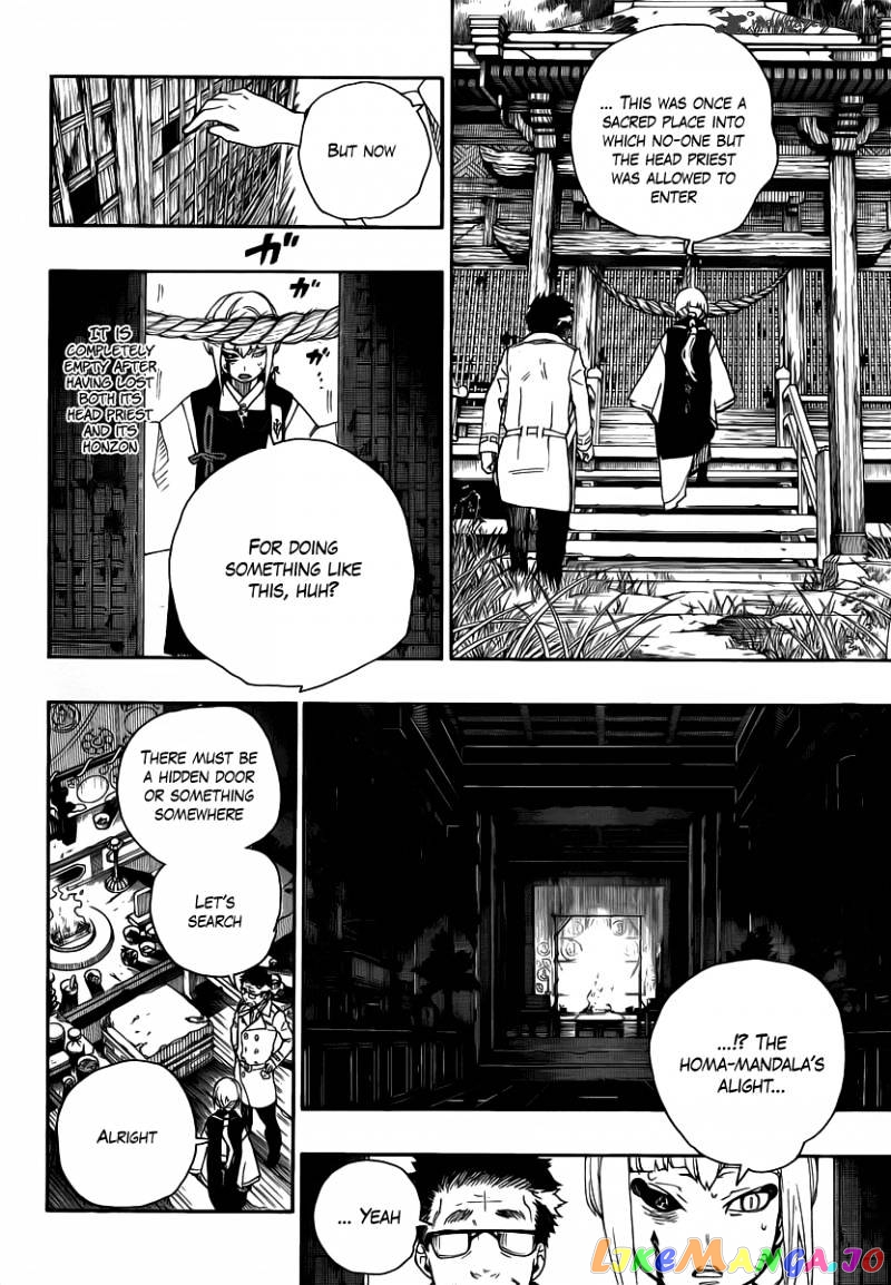 Read Ao No Exorcist Manga Online