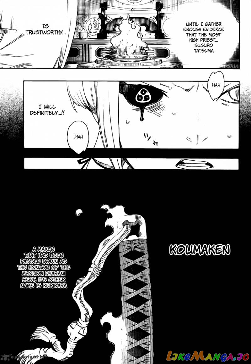 Read Ao No Exorcist Manga Online