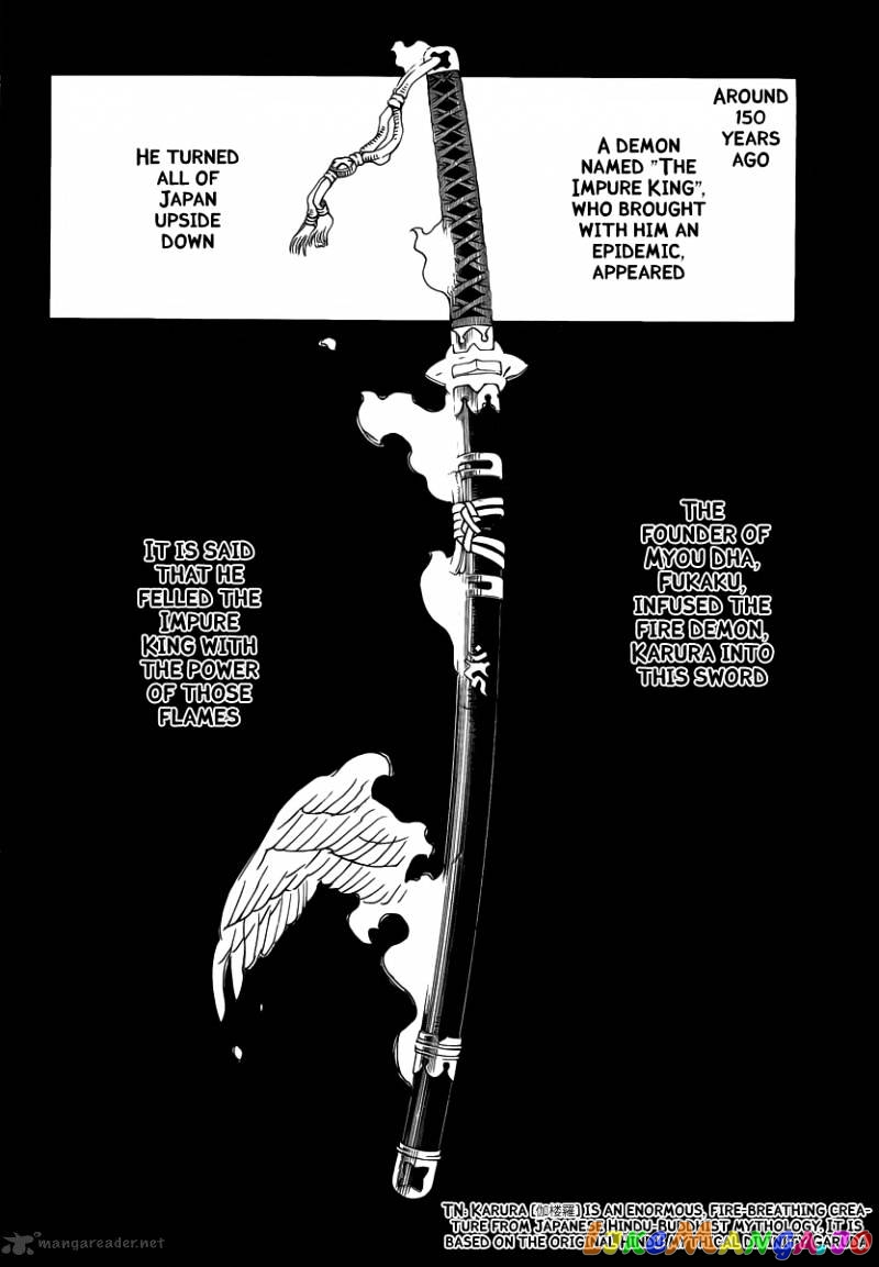 Read Ao No Exorcist Manga Online