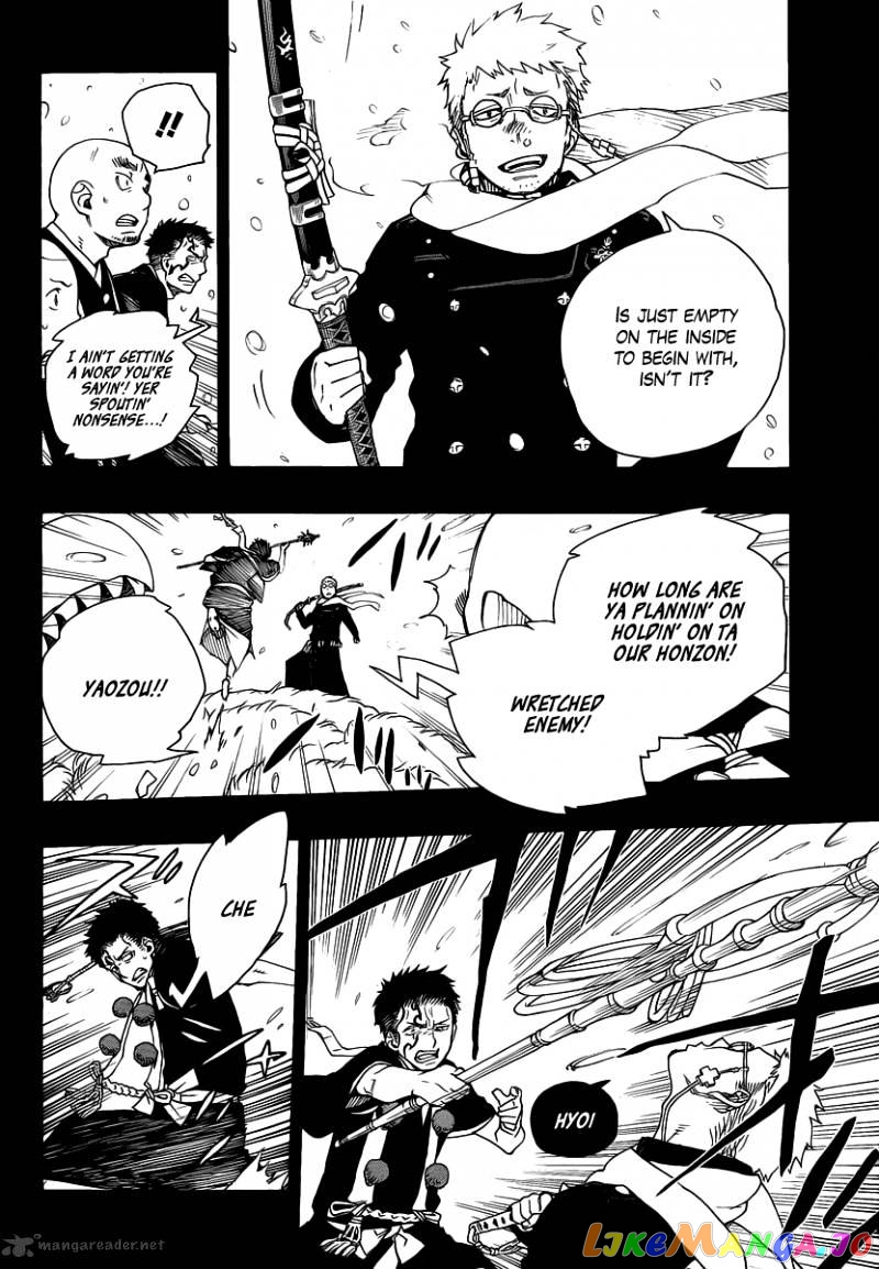 Read Ao No Exorcist Manga Online
