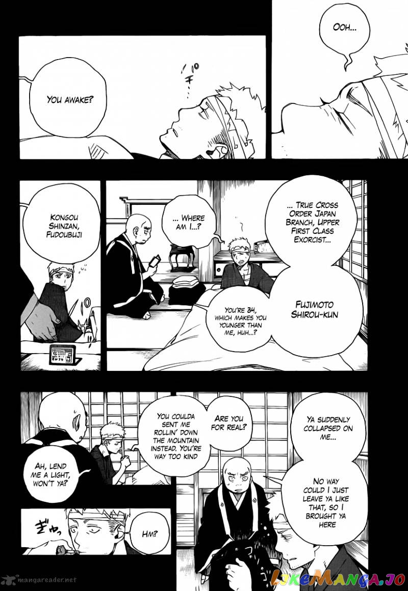 Read Ao No Exorcist Manga Online