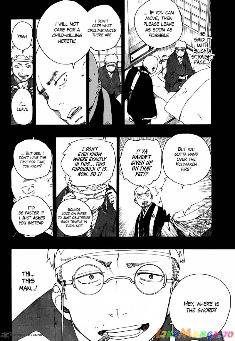 Read Ao No Exorcist Manga Online