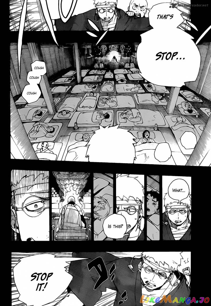Read Ao No Exorcist Manga Online
