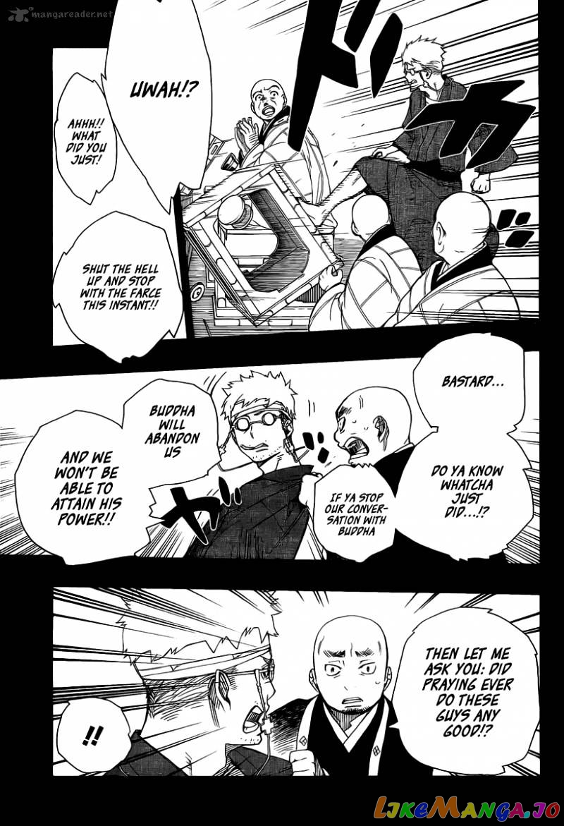 Read Ao No Exorcist Manga Online