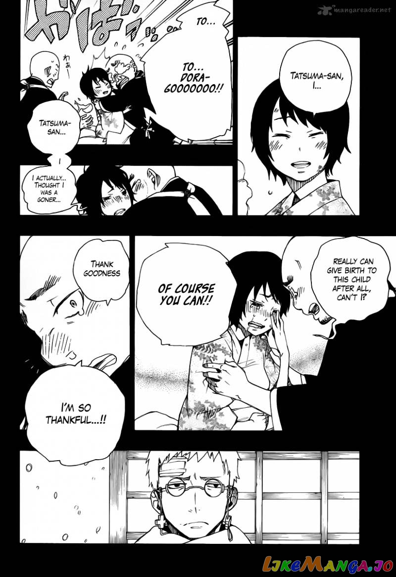 Read Ao No Exorcist Manga Online