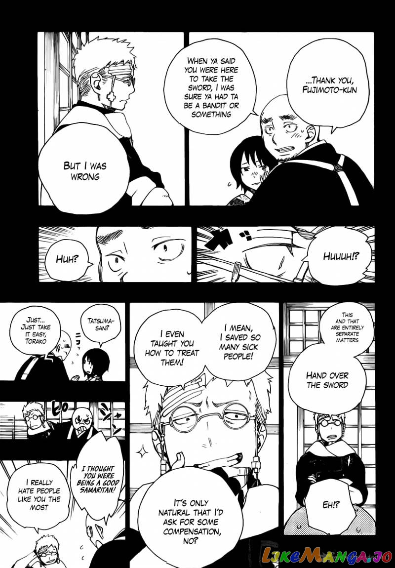 Read Ao No Exorcist Manga Online