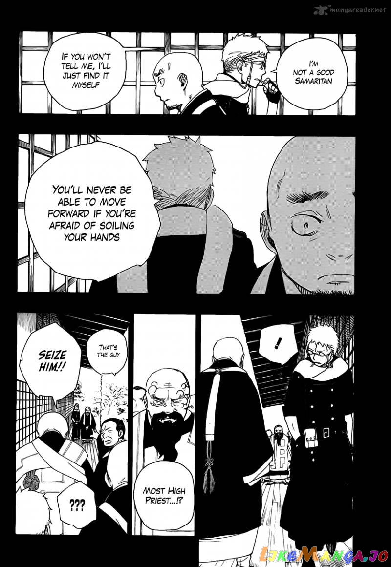 Read Ao No Exorcist Manga Online