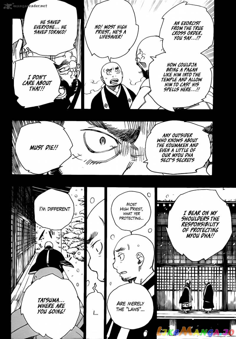 Read Ao No Exorcist Manga Online