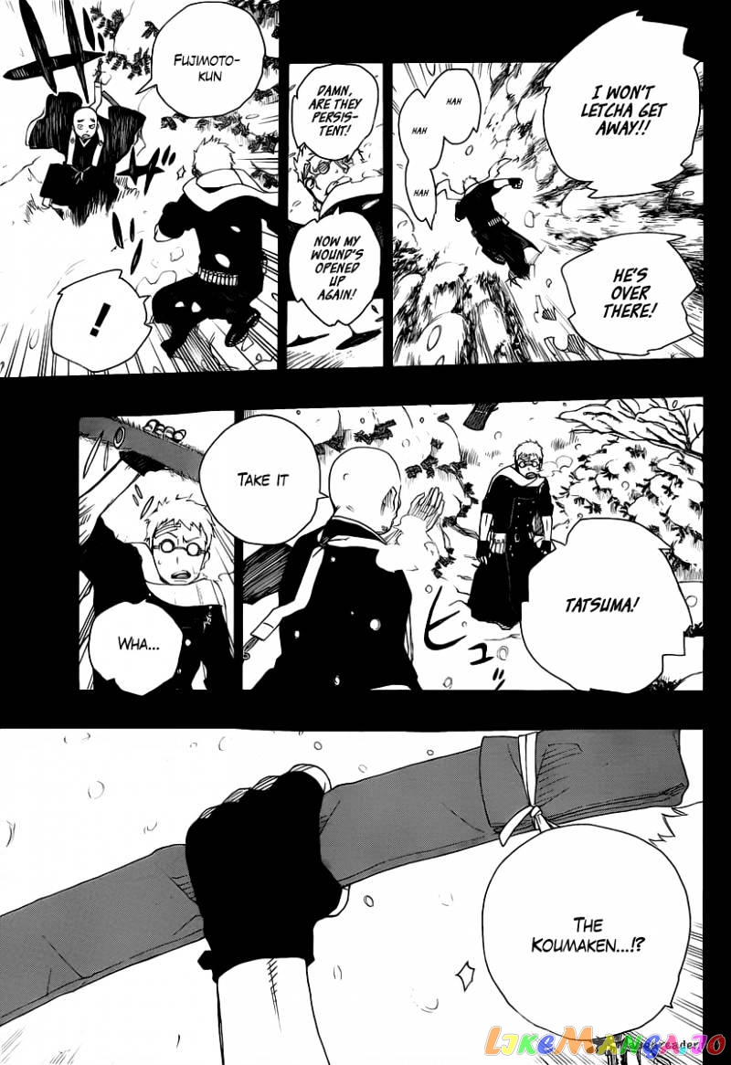Read Ao No Exorcist Manga Online