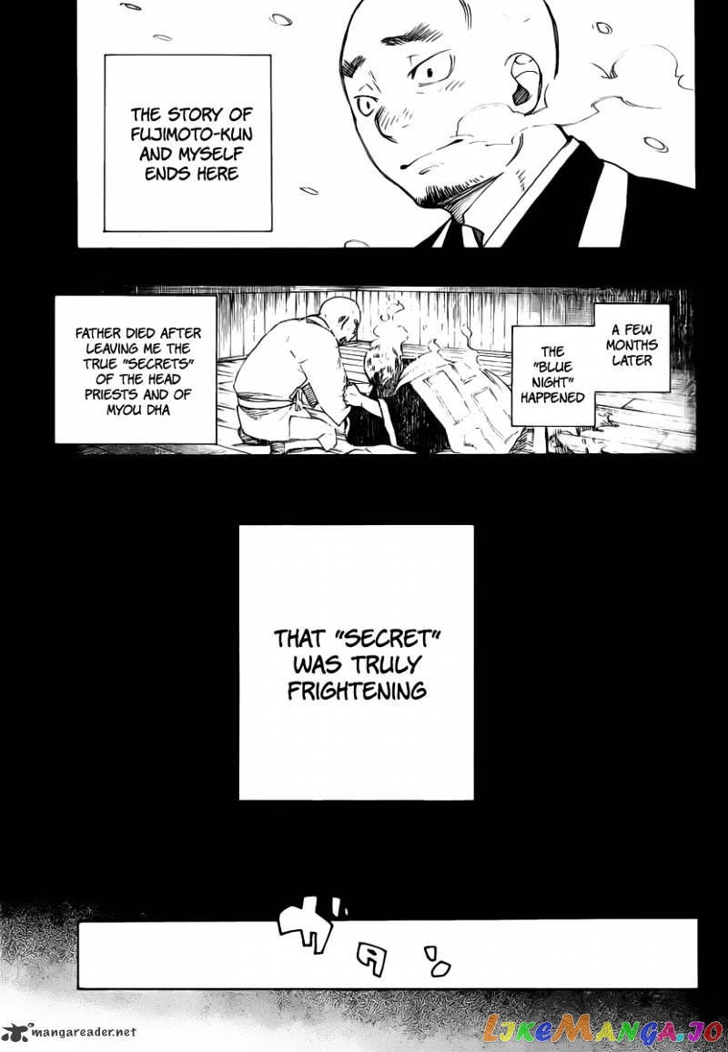 Read Ao No Exorcist Manga Online