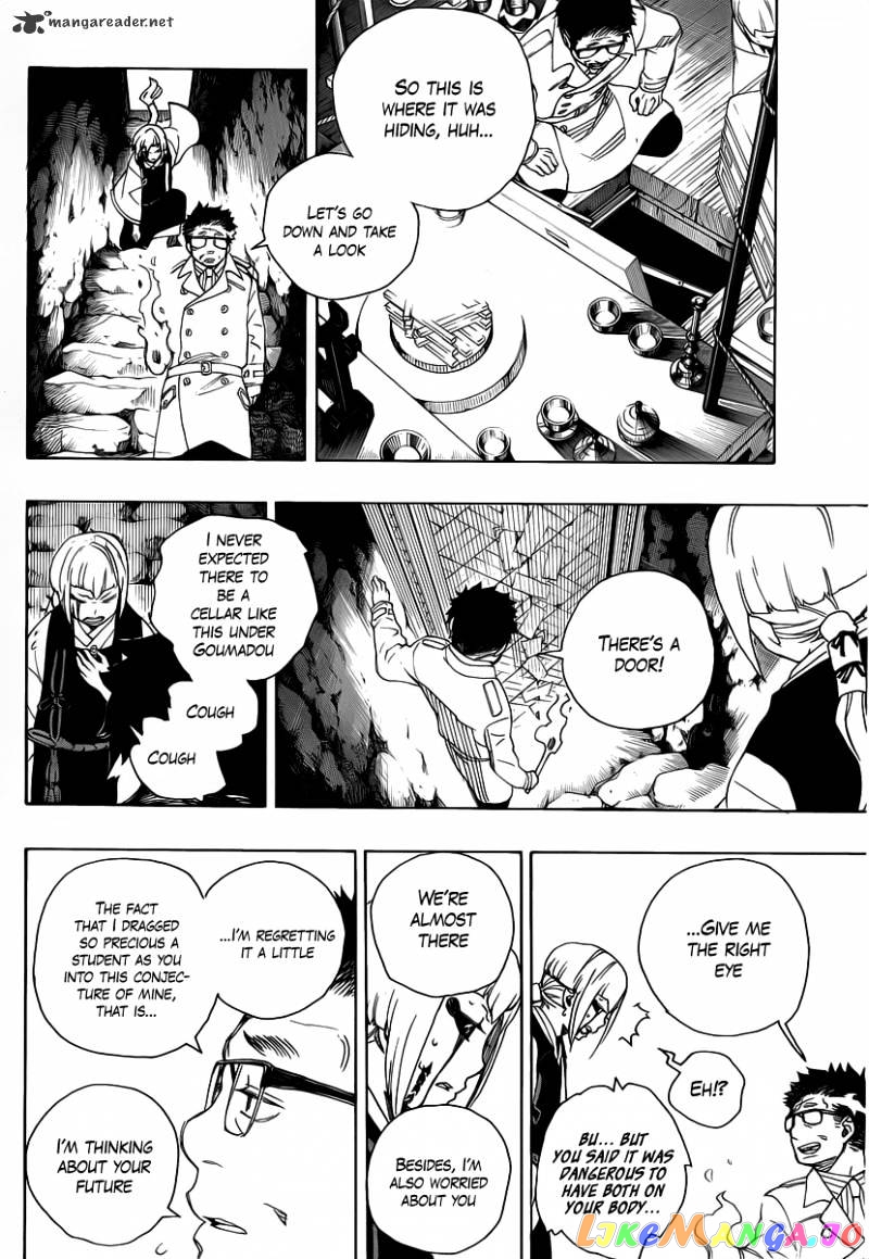 Read Ao No Exorcist Manga Online