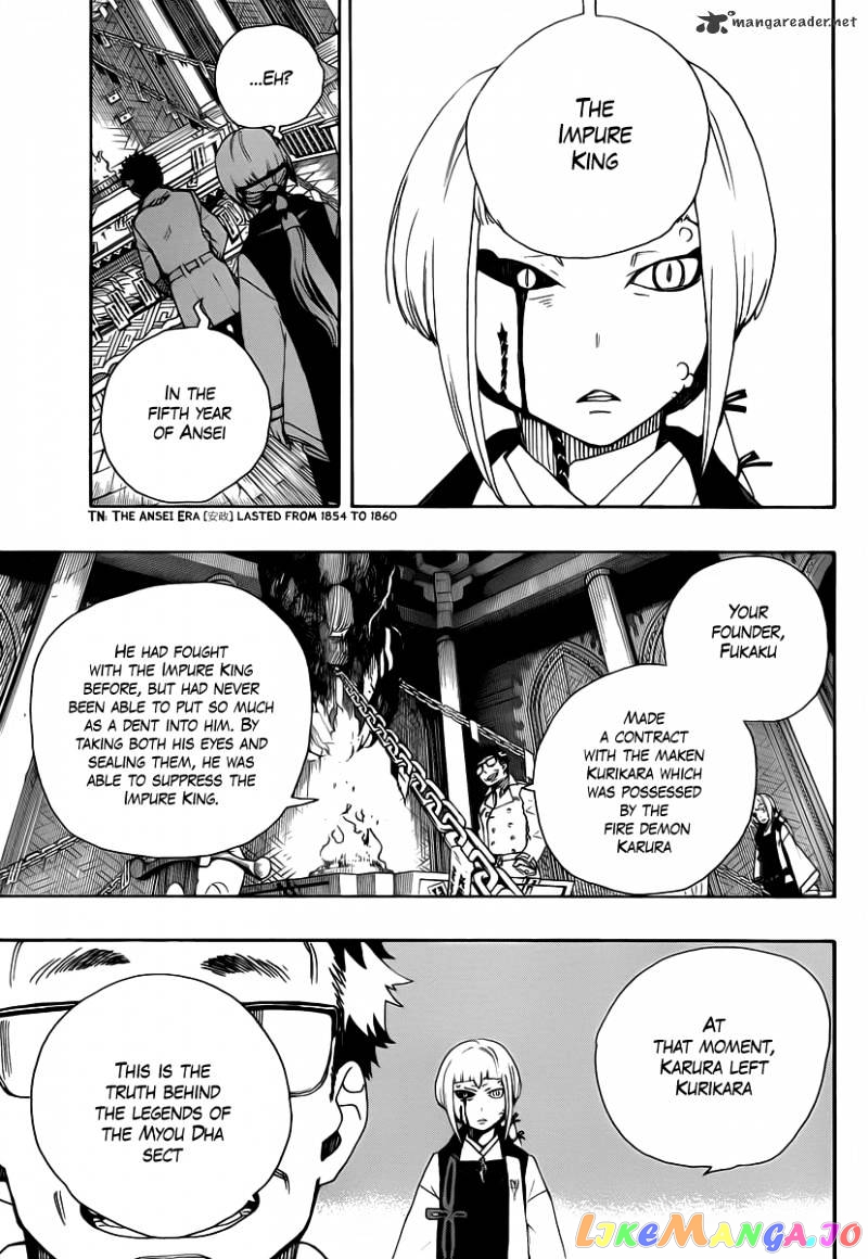 Read Ao No Exorcist Manga Online