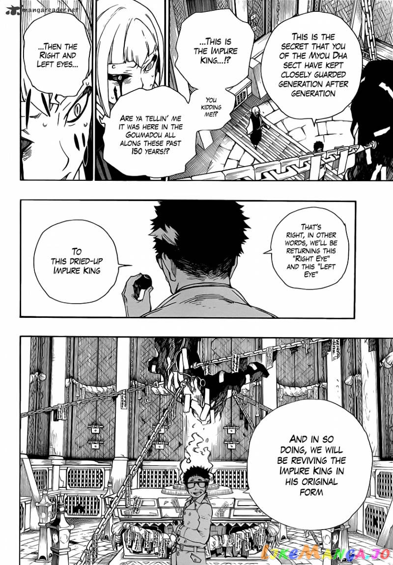 Read Ao No Exorcist Manga Online