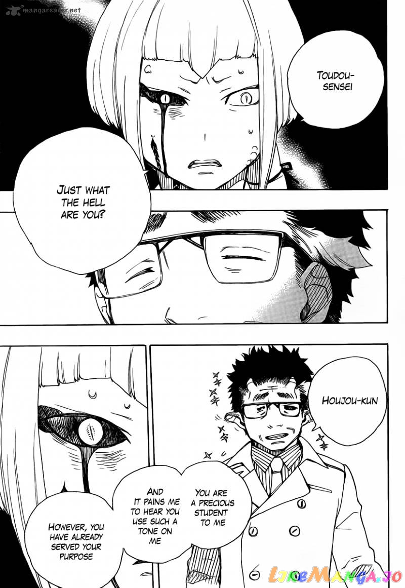 Read Ao No Exorcist Manga Online