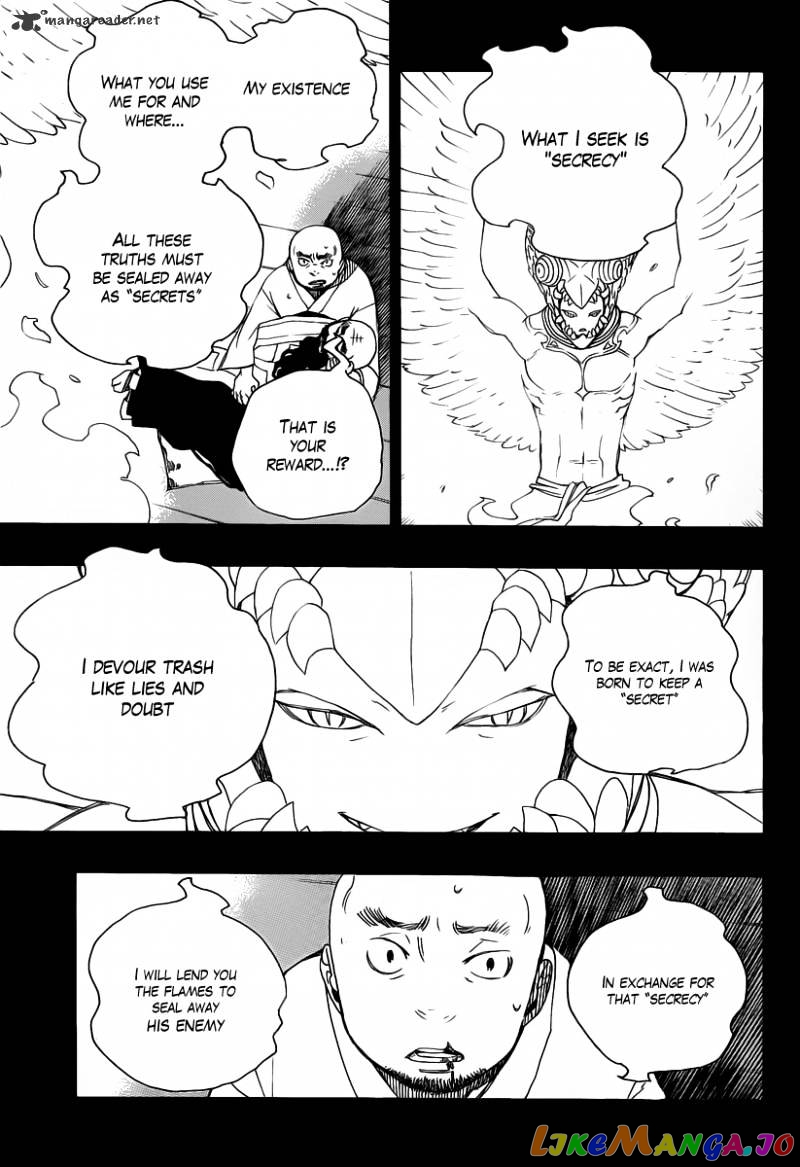 Read Ao No Exorcist Manga Online