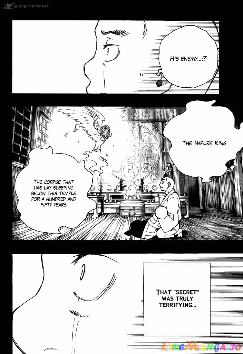 Read Ao No Exorcist Manga Online
