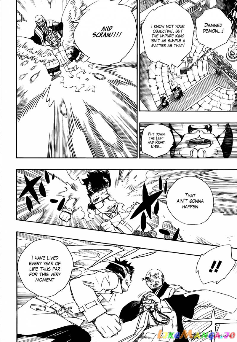 Read Ao No Exorcist Manga Online