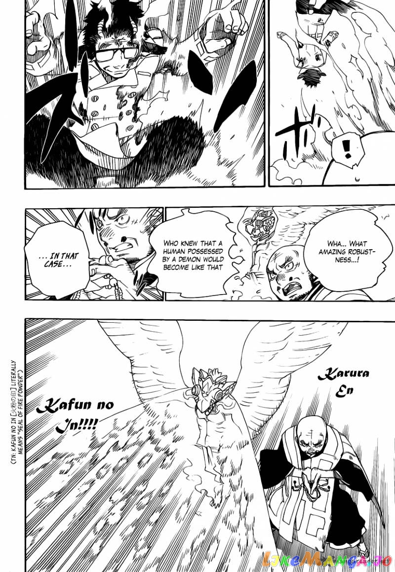 Read Ao No Exorcist Manga Online