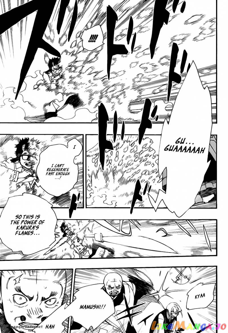Read Ao No Exorcist Manga Online
