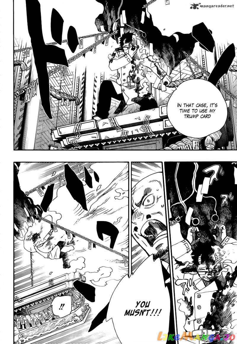 Read Ao No Exorcist Manga Online