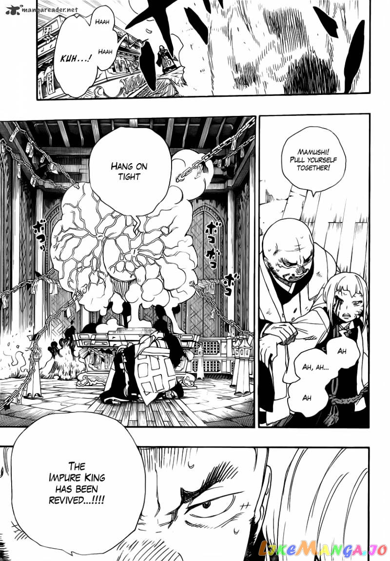 Read Ao No Exorcist Manga Online