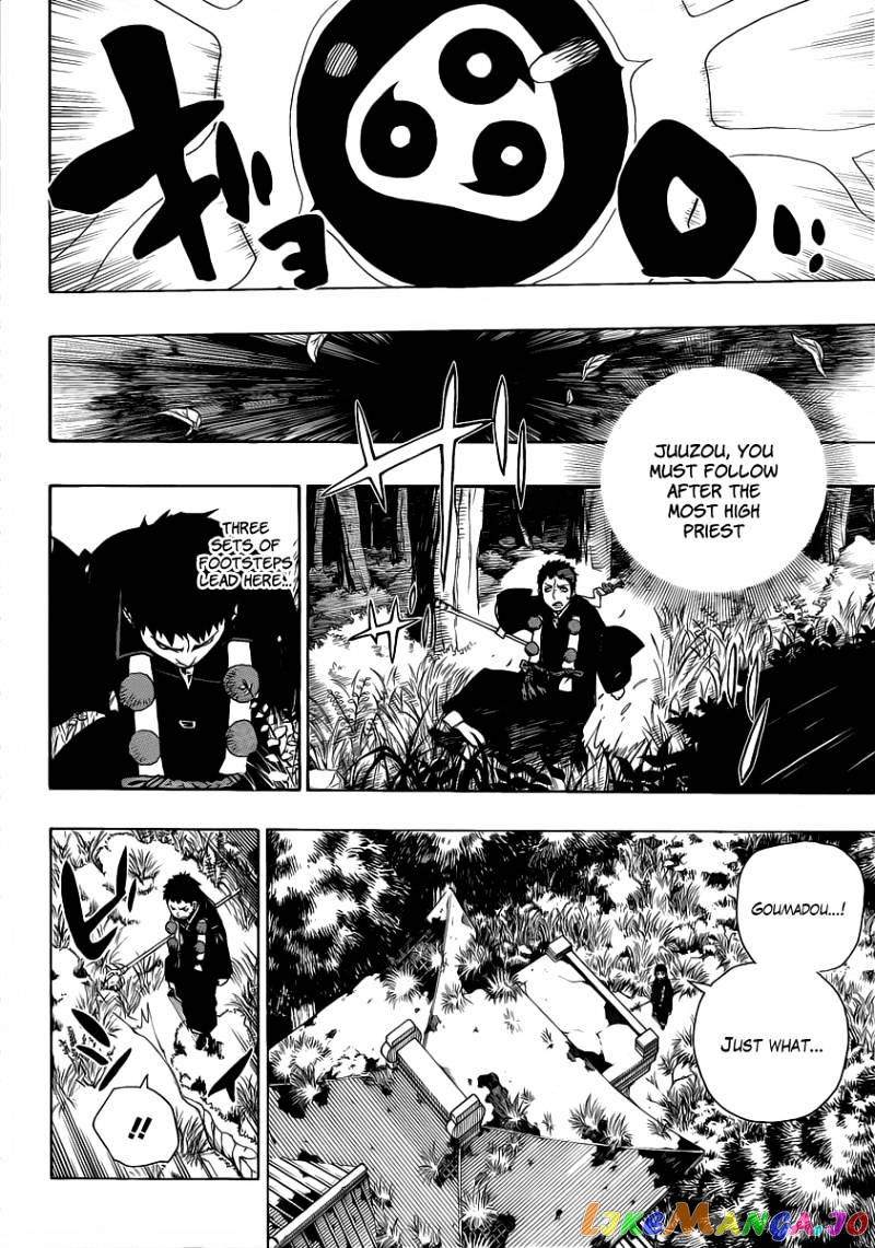 Read Ao No Exorcist Manga Online
