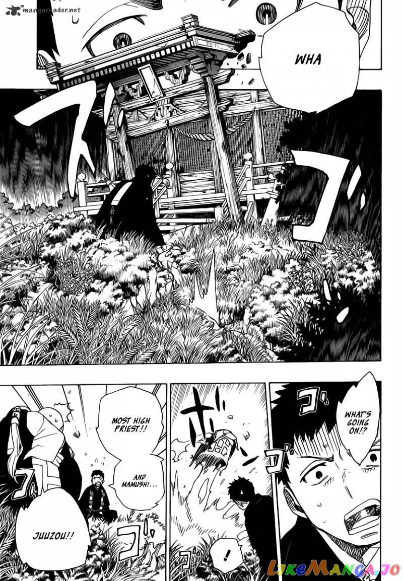 Read Ao No Exorcist Manga Online