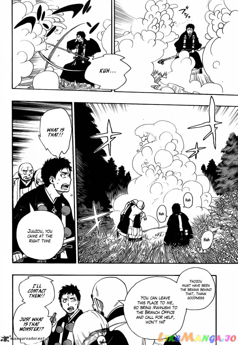 Read Ao No Exorcist Manga Online