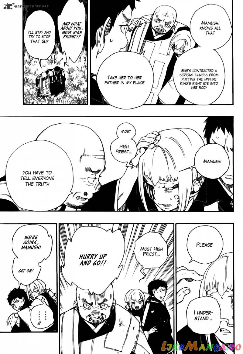 Read Ao No Exorcist Manga Online