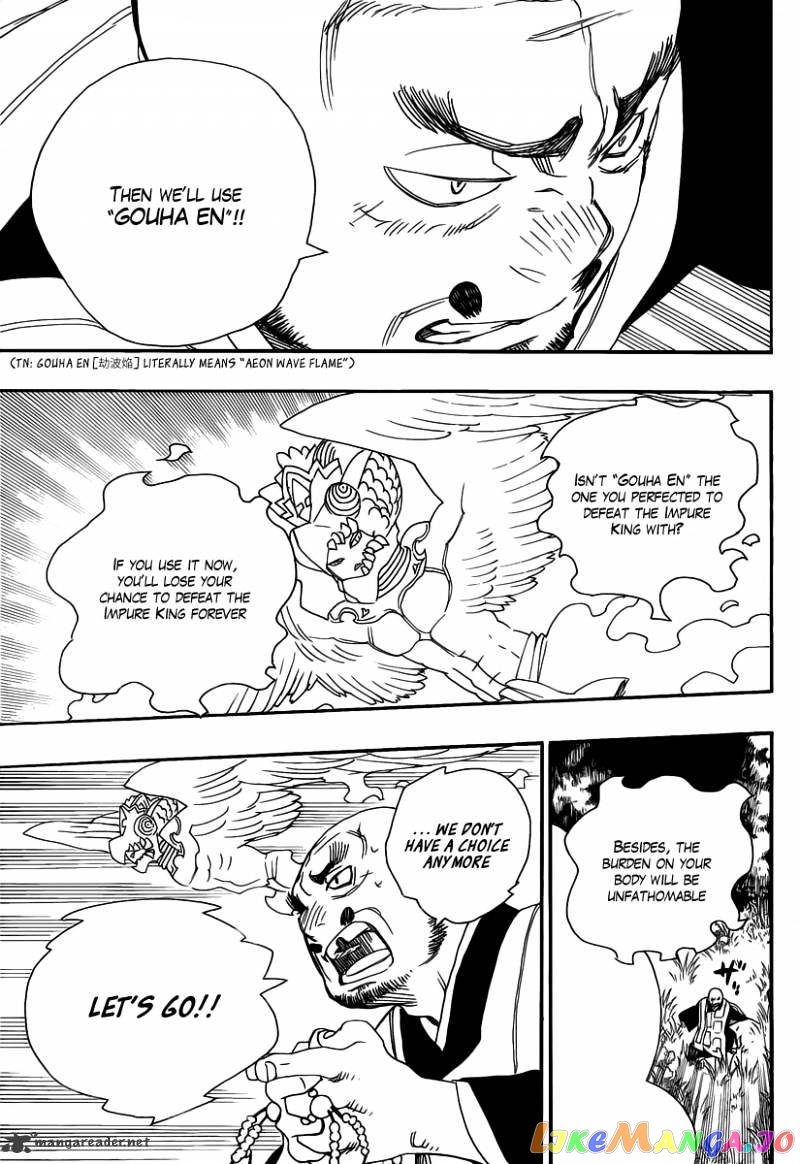 Read Ao No Exorcist Manga Online
