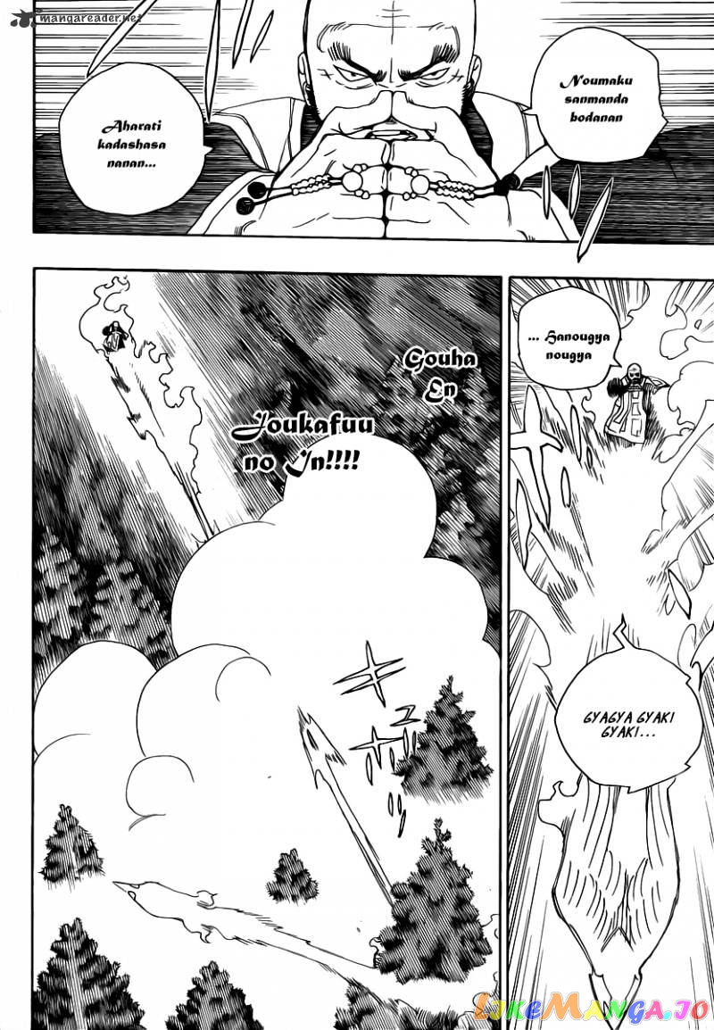 Read Ao No Exorcist Manga Online
