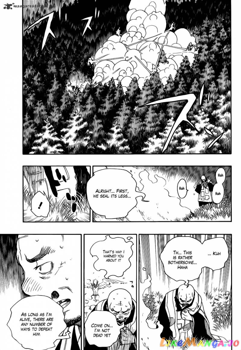 Read Ao No Exorcist Manga Online