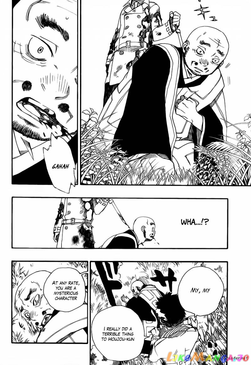 Read Ao No Exorcist Manga Online