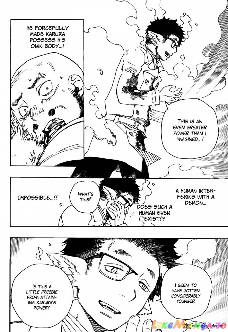 Read Ao No Exorcist Manga Online