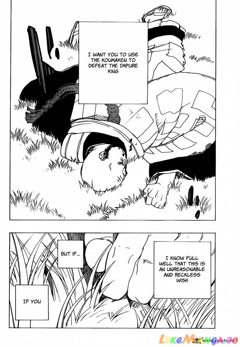 Read Ao No Exorcist Manga Online
