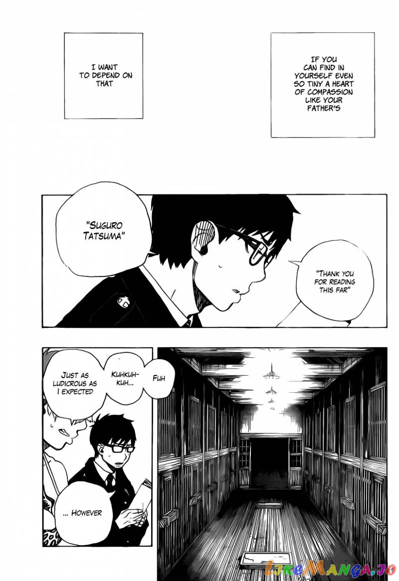 Read Ao No Exorcist Manga Online
