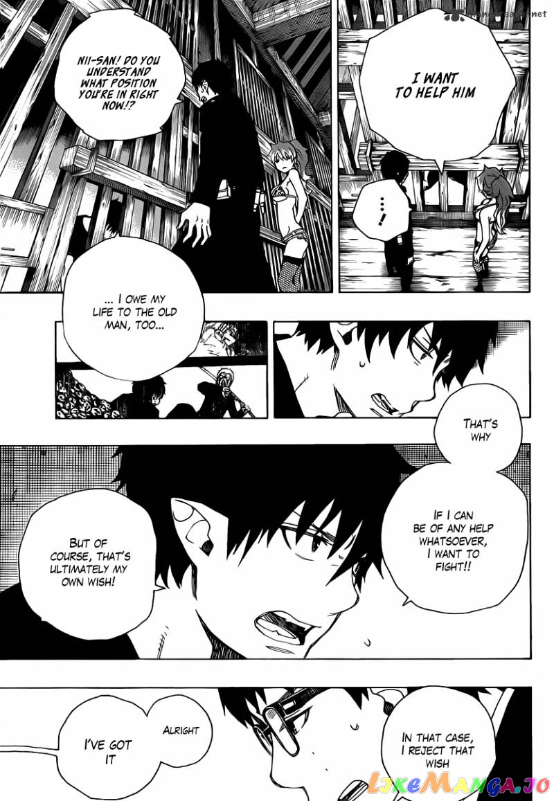 Read Ao No Exorcist Manga Online
