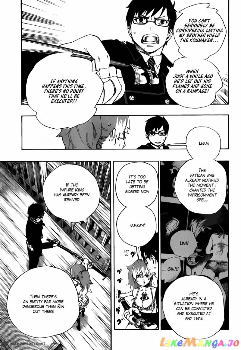 Read Ao No Exorcist Manga Online