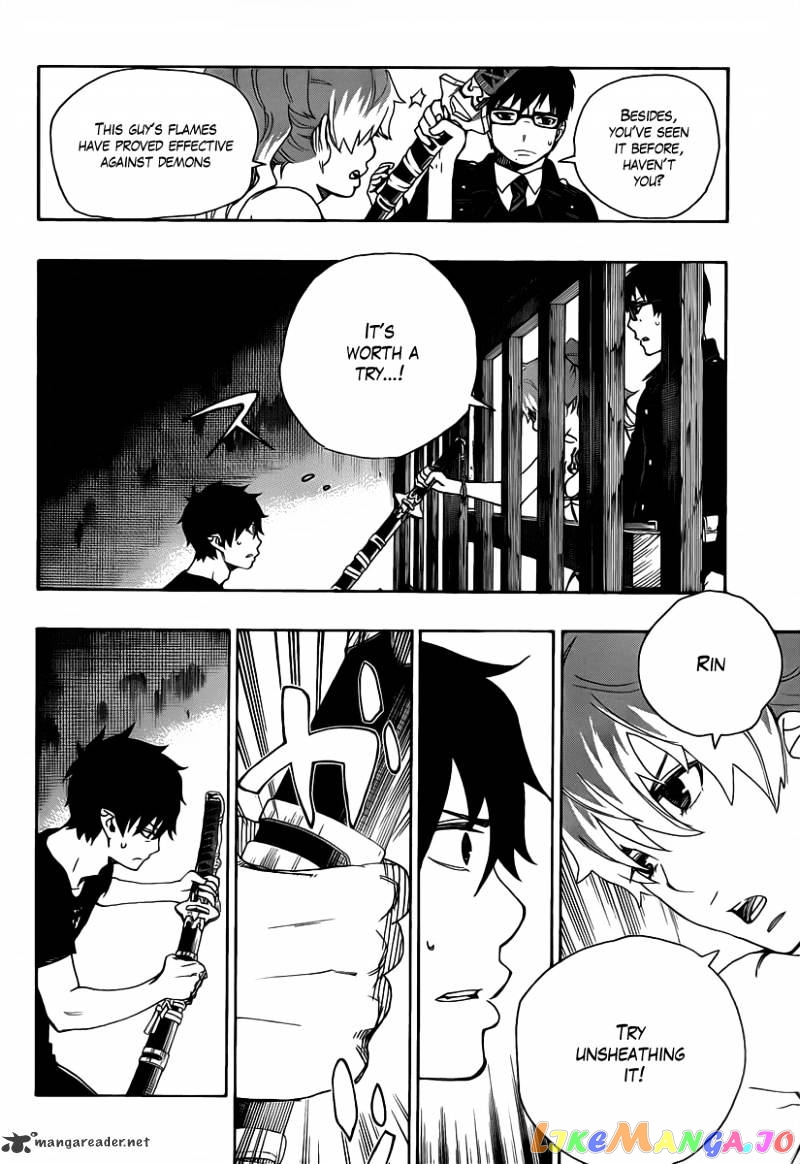 Read Ao No Exorcist Manga Online