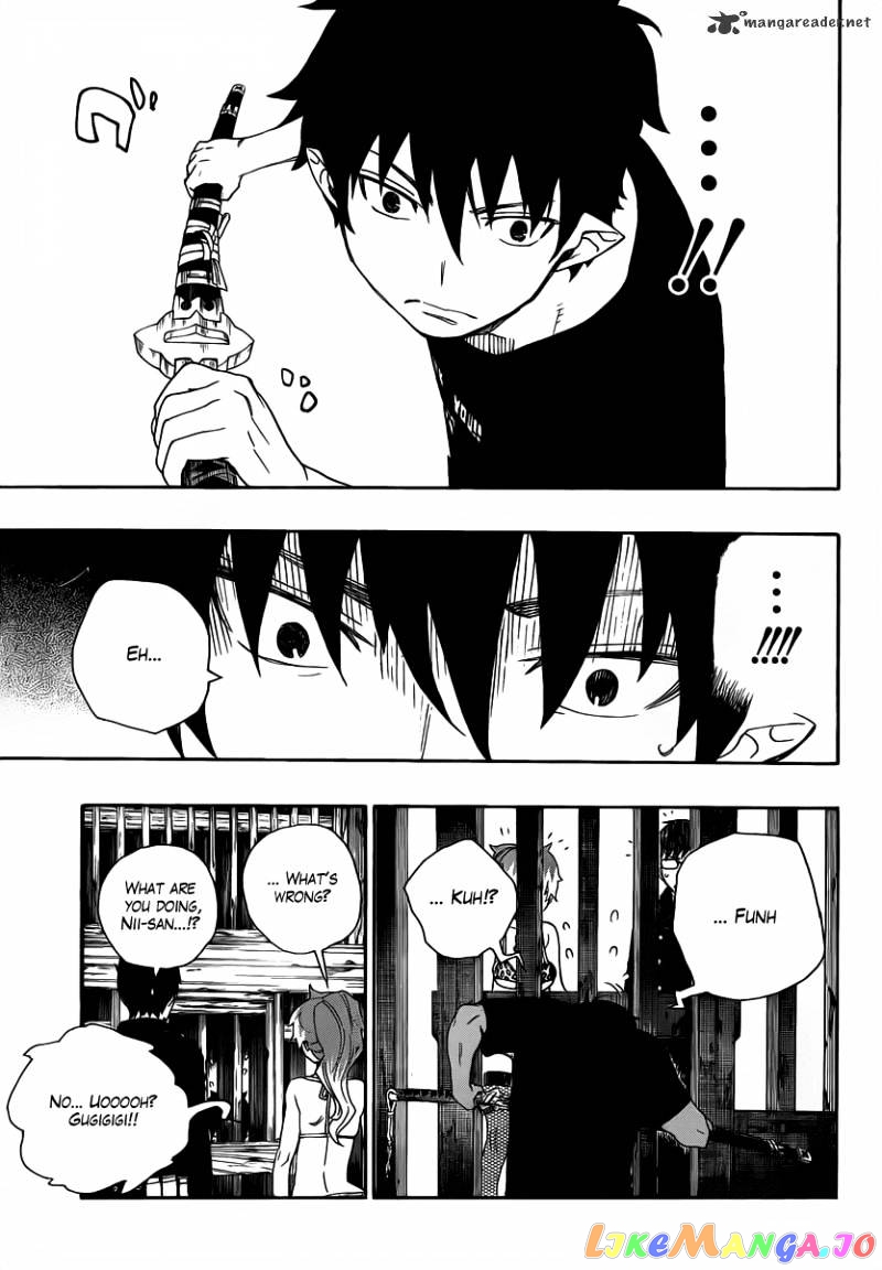 Read Ao No Exorcist Manga Online