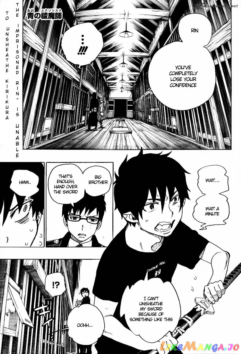 Read Ao No Exorcist Manga Online